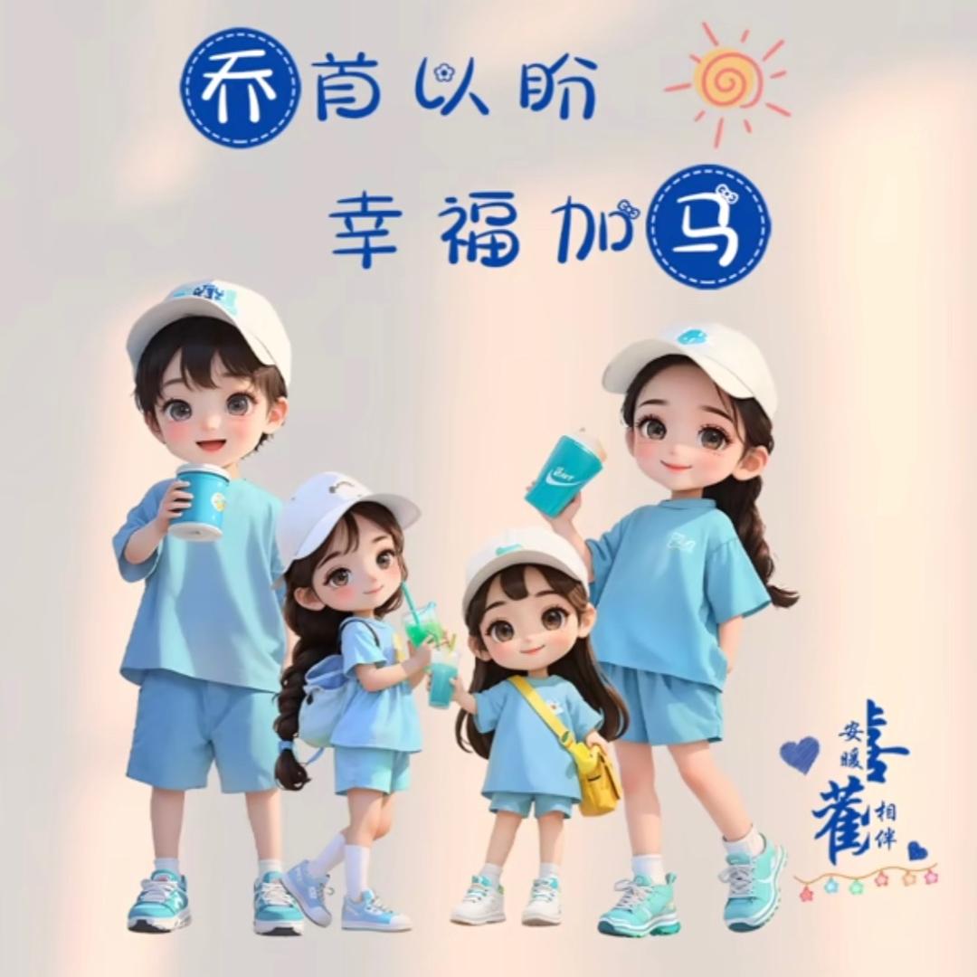 旋转小木马♥️