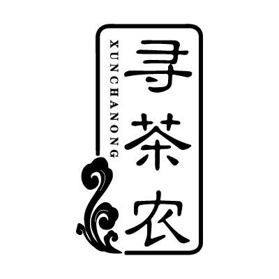 寻茶农好茶分享