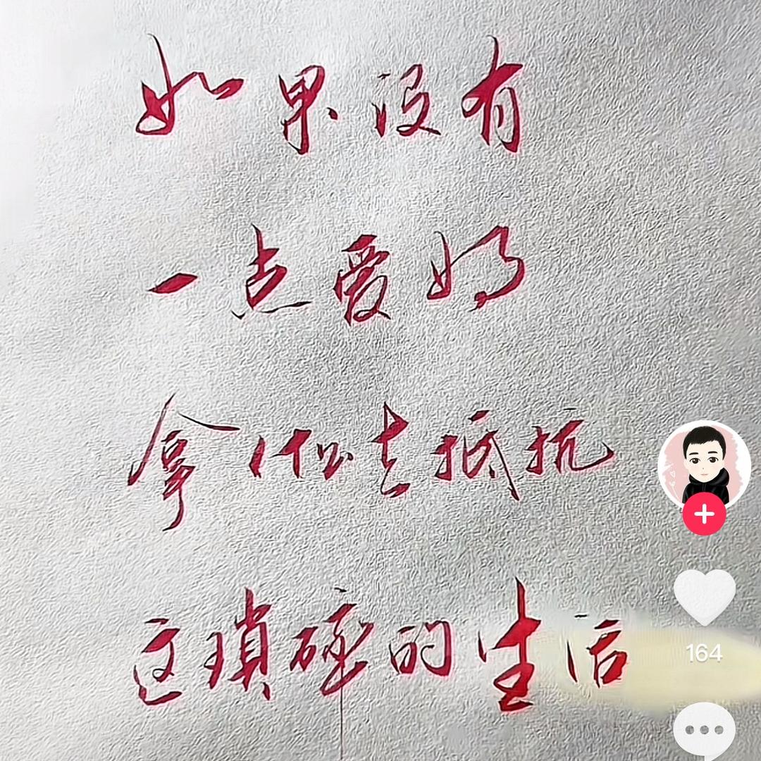 邂逅