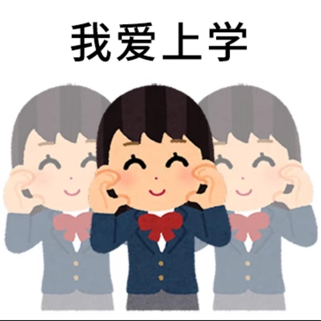 百院舞蹈学24级1班（高级版）