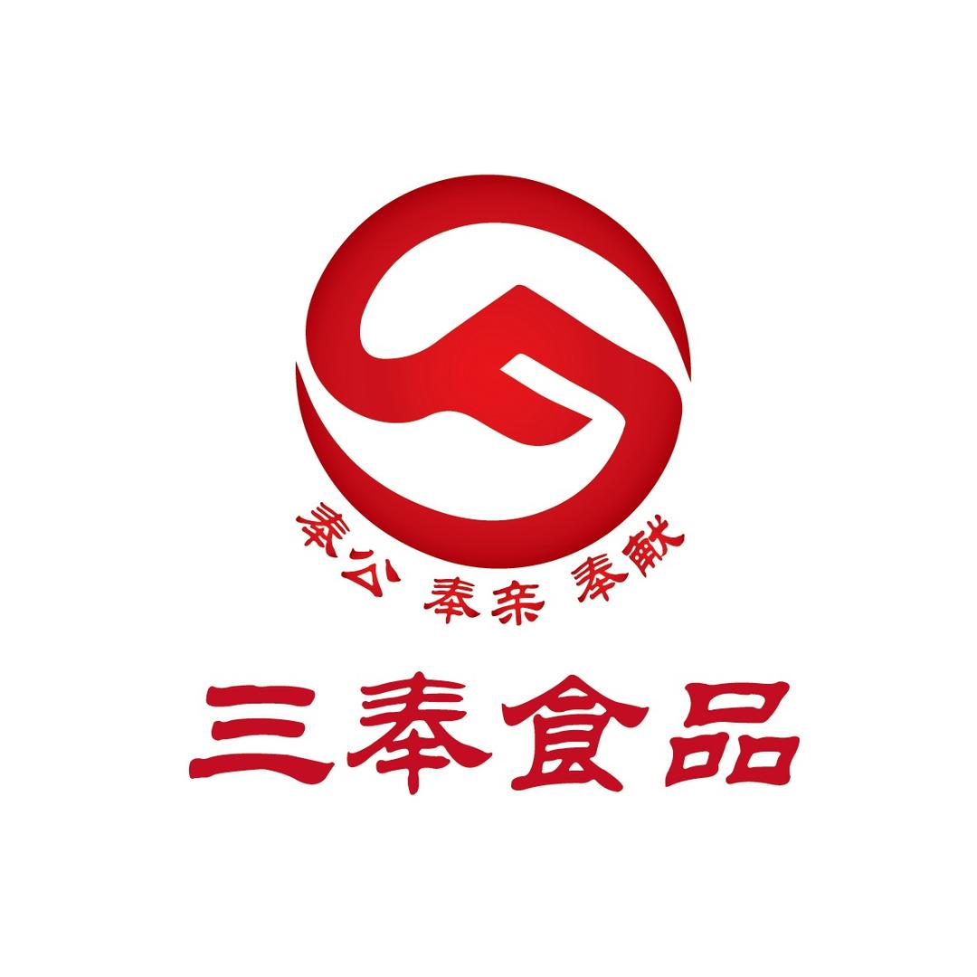 三奉速冻食品工厂