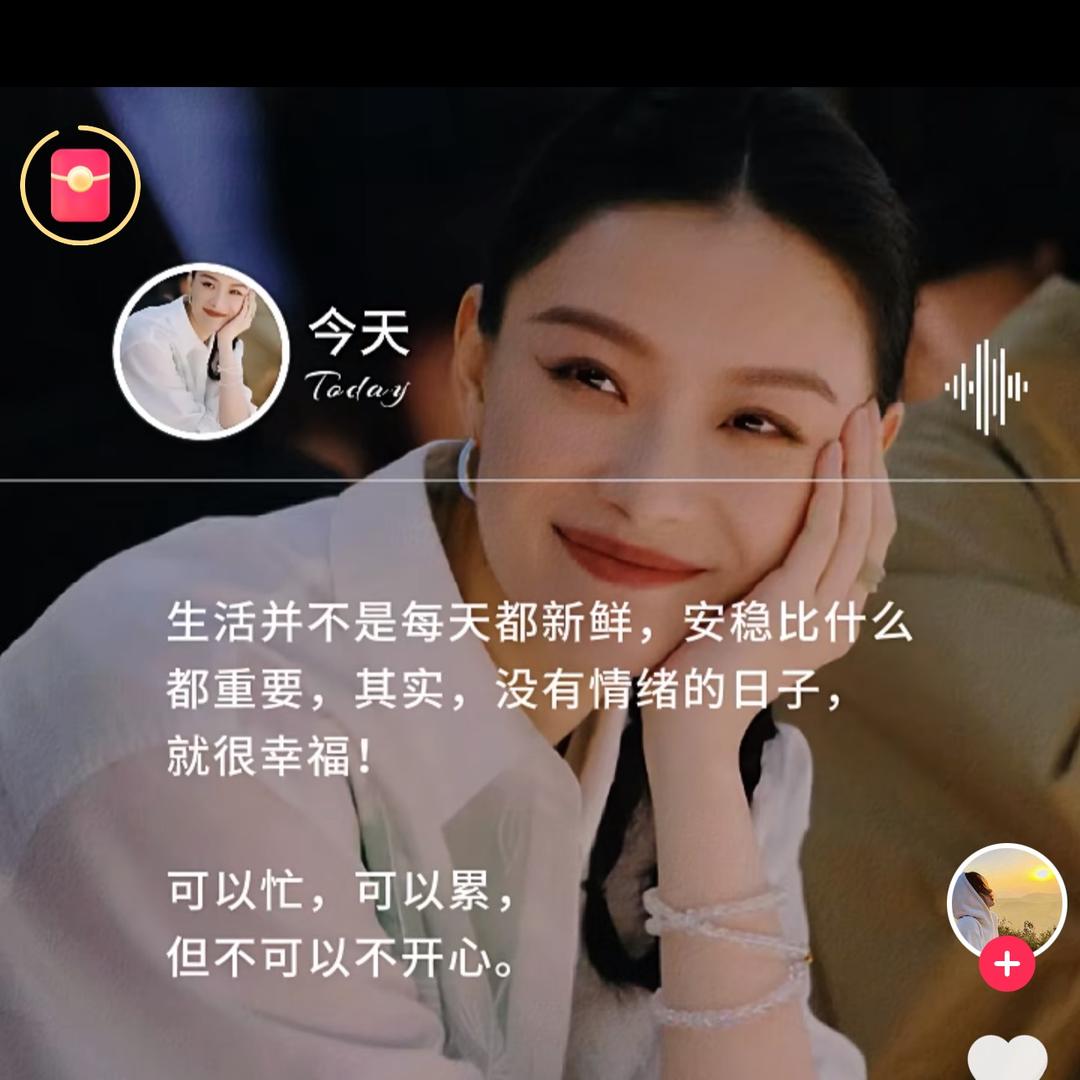 向阳花开