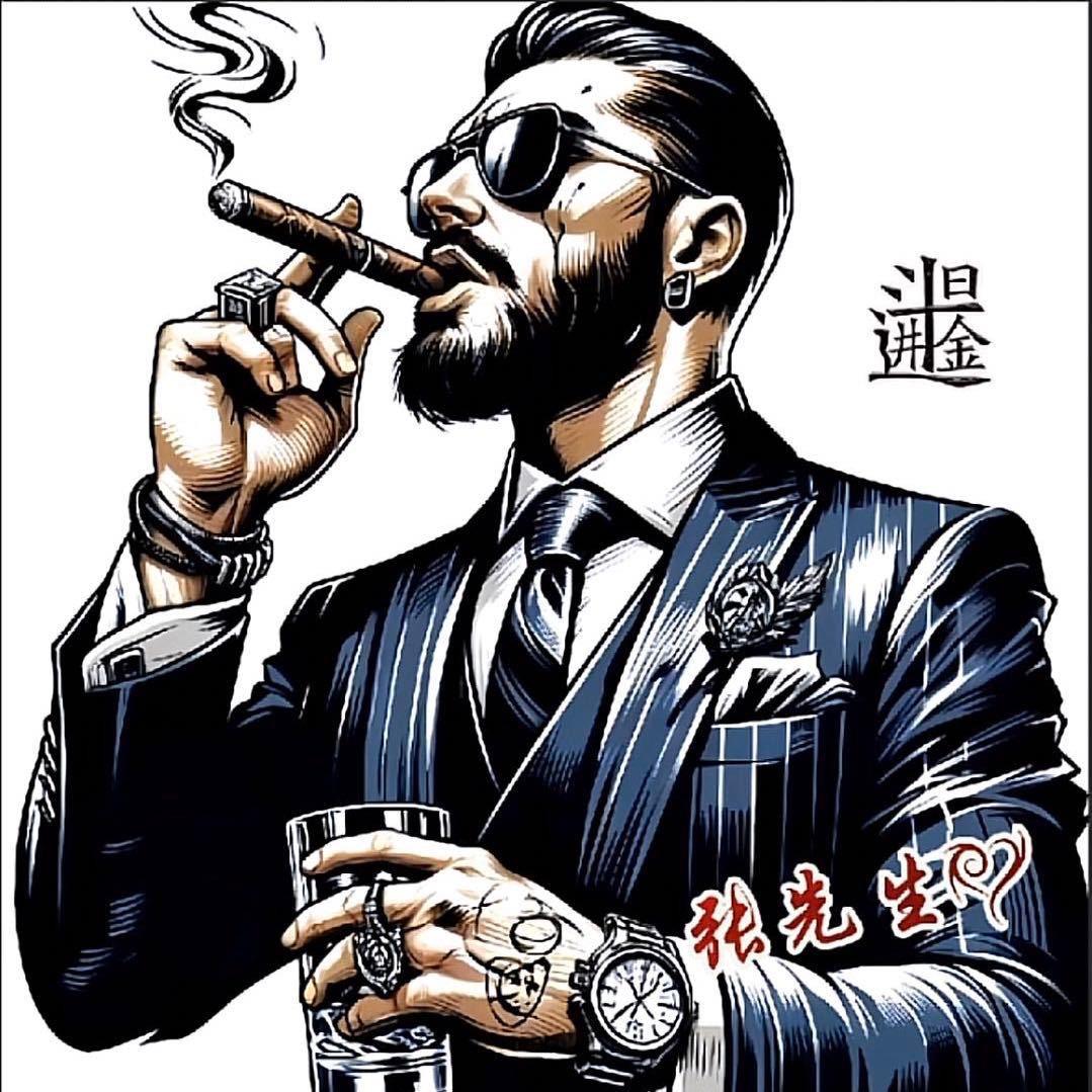 張公子