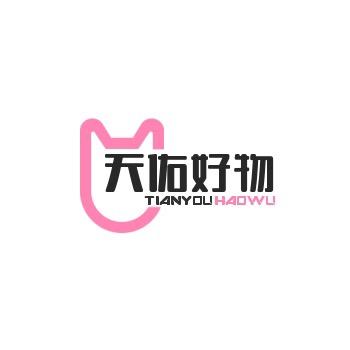 茂德公商贸