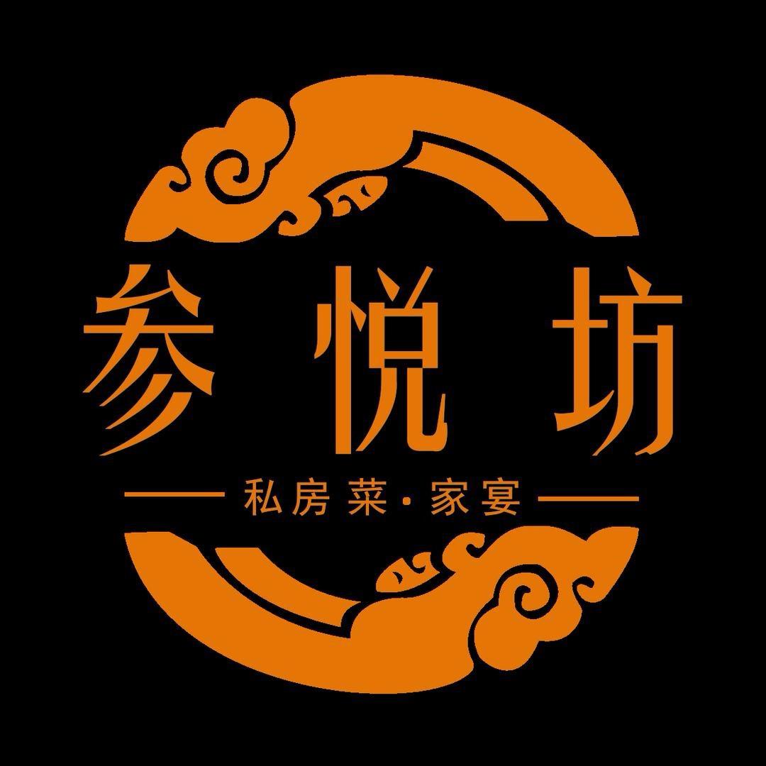 参悦坊（淄博）餐饮管理有限公司