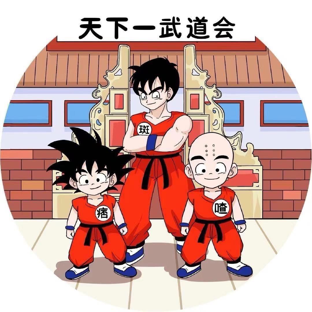痞子迷路了