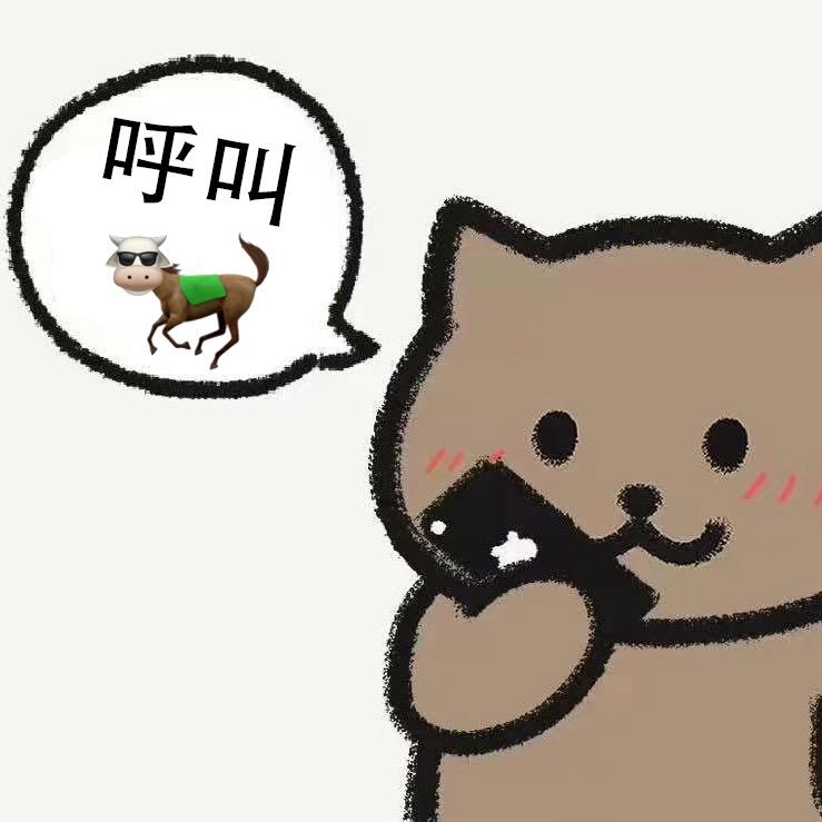 下一站邯郸站