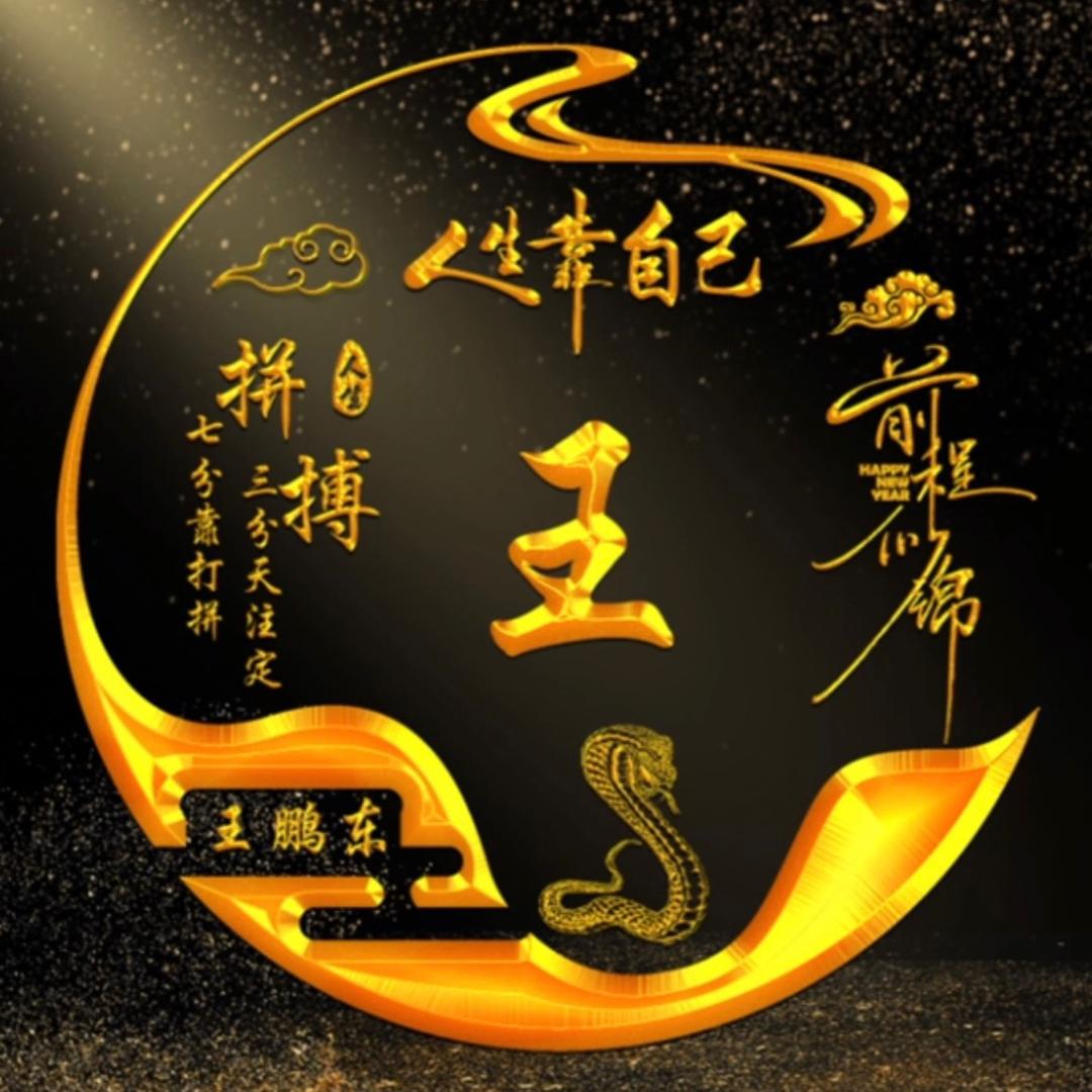 艺