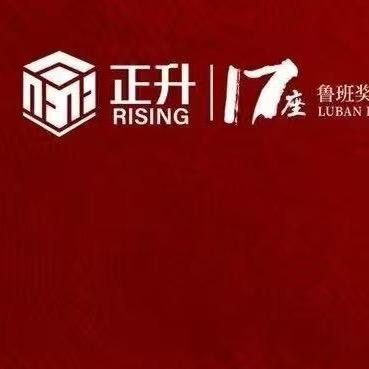 饶平正升首府优惠登记中