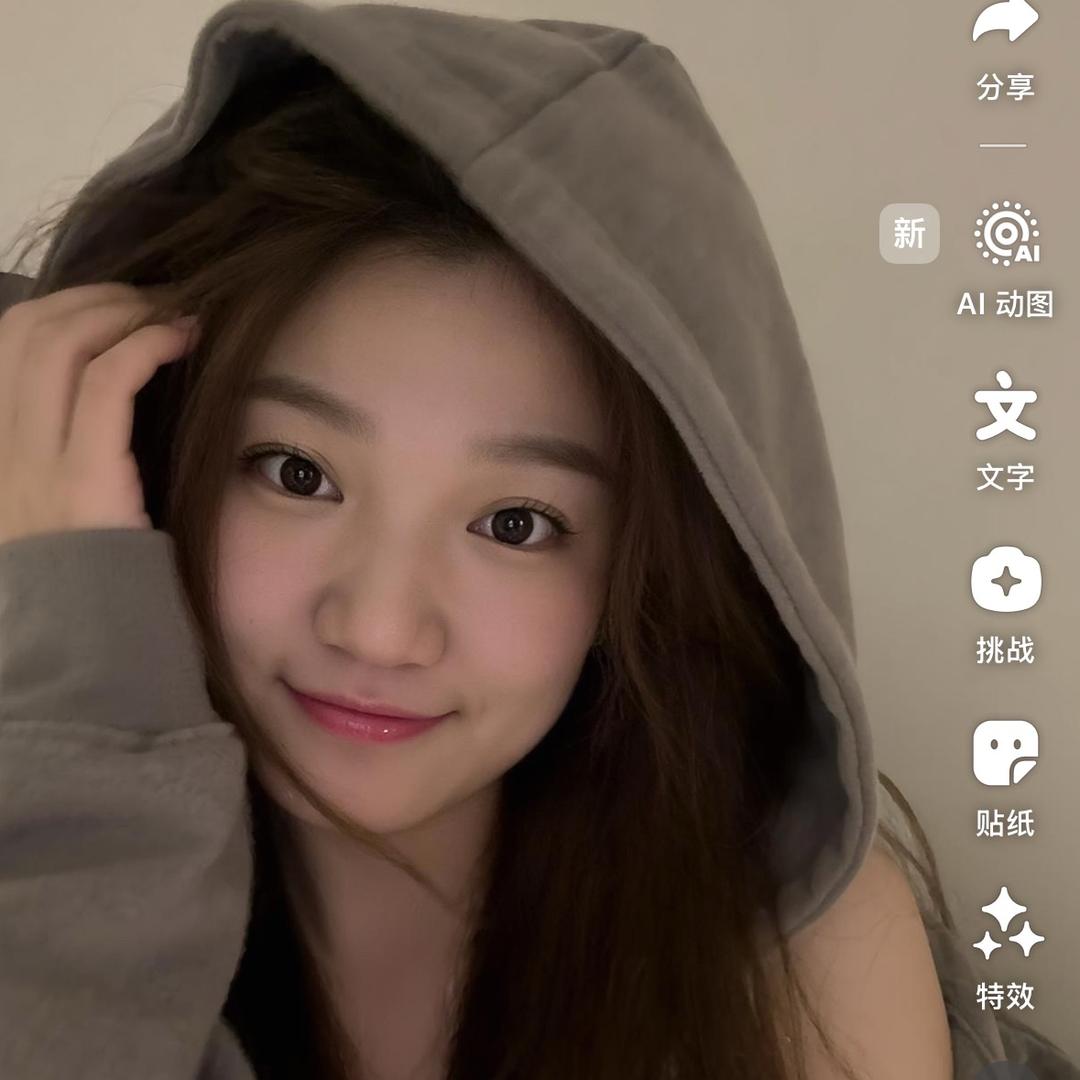 福常在，