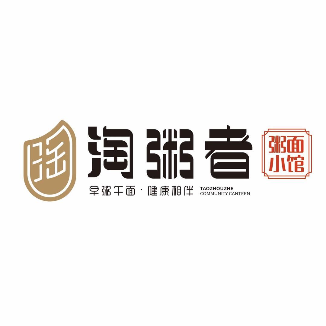 淘粥者华溪御景店