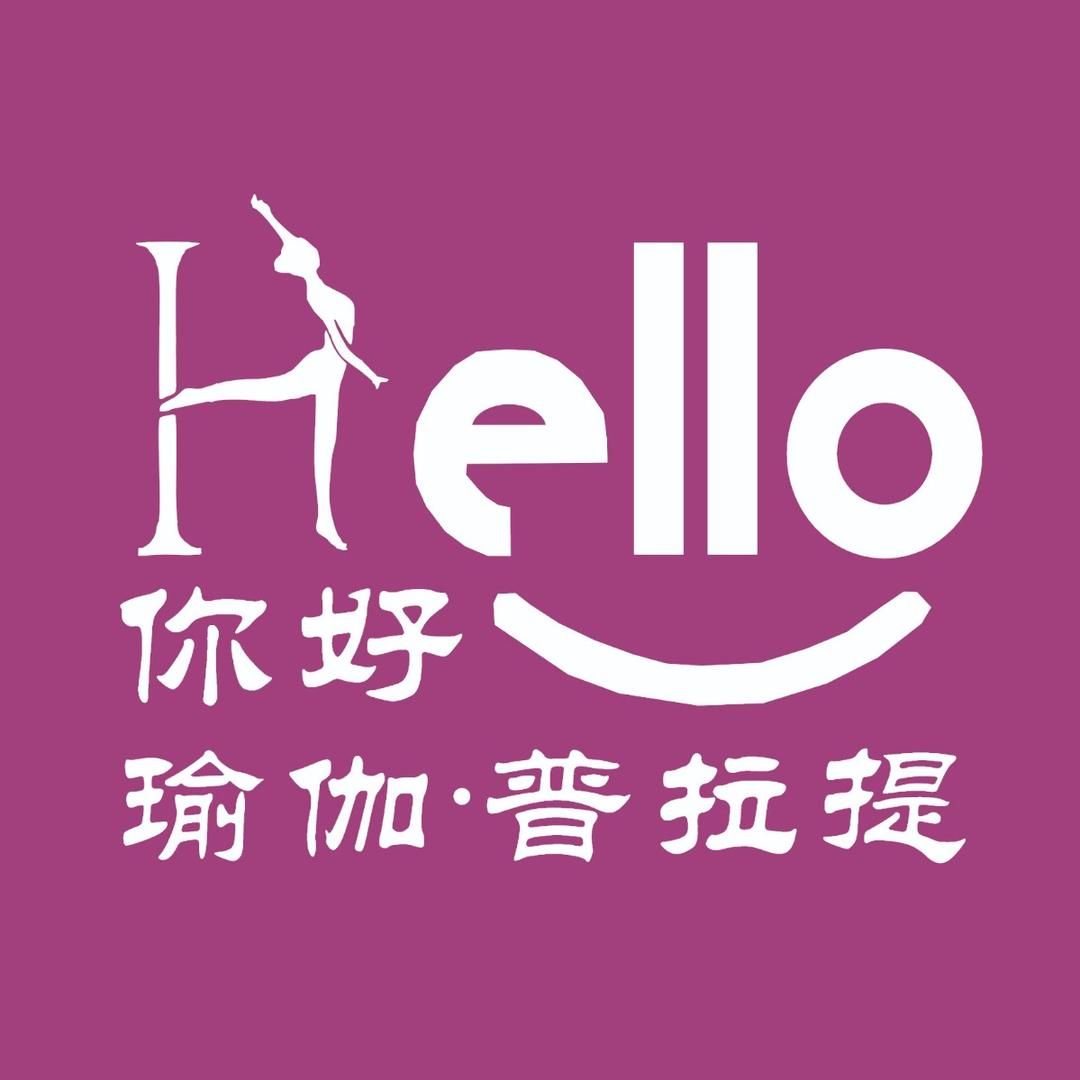 Hello 你好•瑜伽普拉提