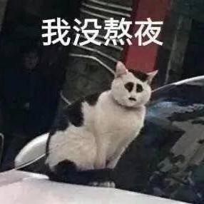 给我吃一口怎么了。