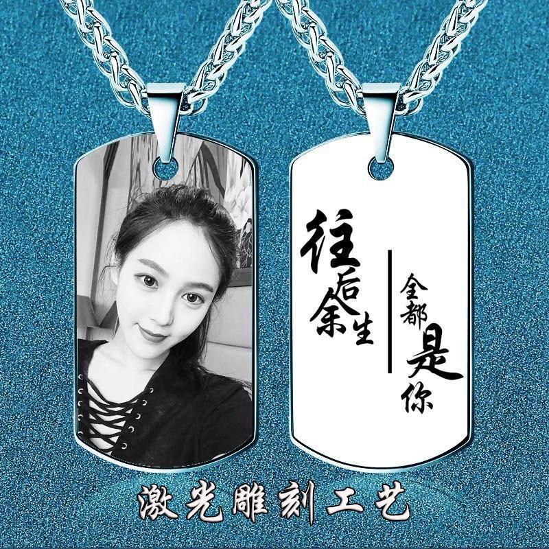 钛金私人定制