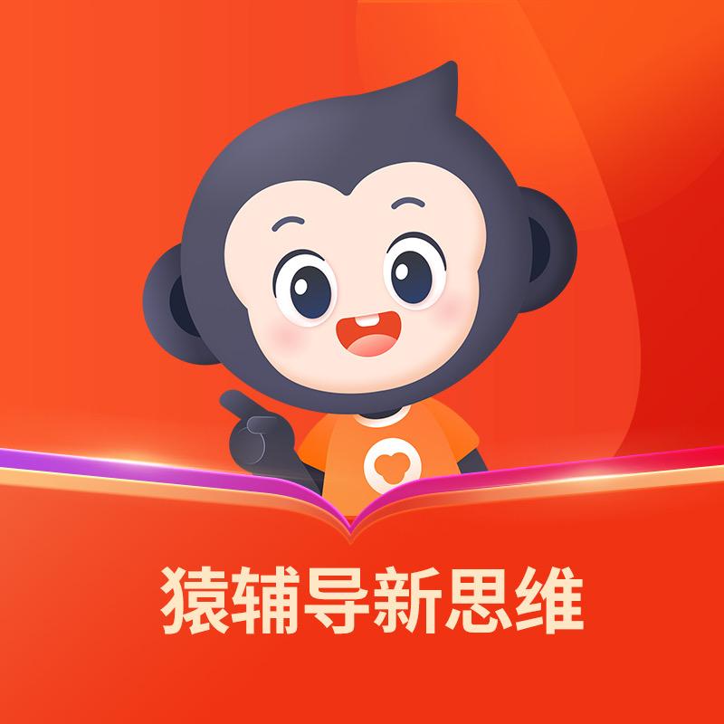 猿辅导小阶双语规划