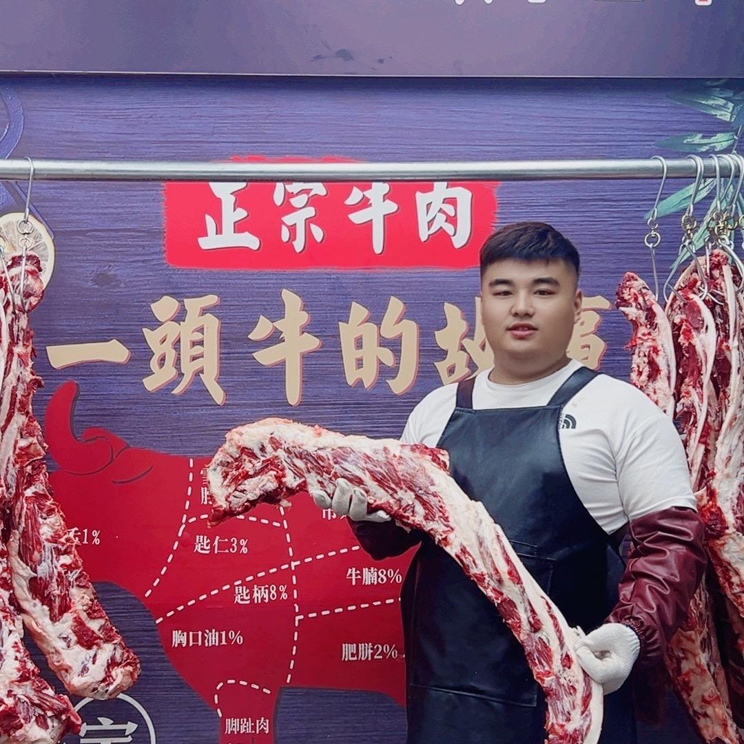 一头牛生鲜优选