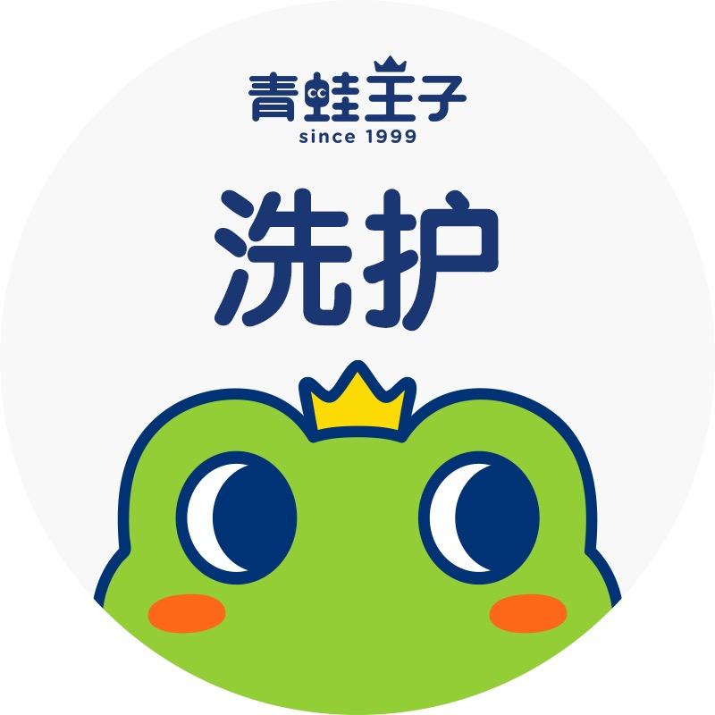 青蛙王子婴童用品官方旗舰店
