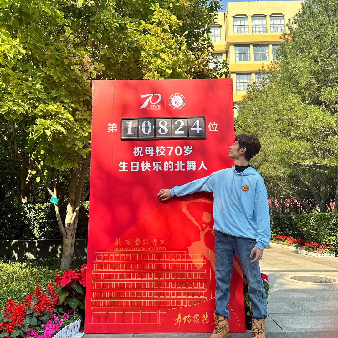 董一点舞蹈