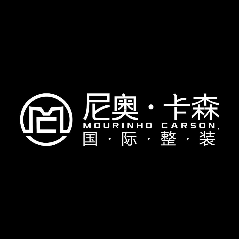 尼奥卡森定制