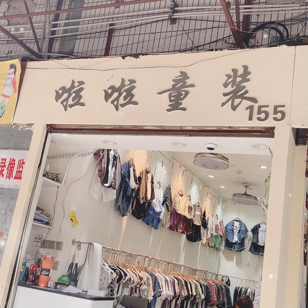 海南啦啦童装小麦