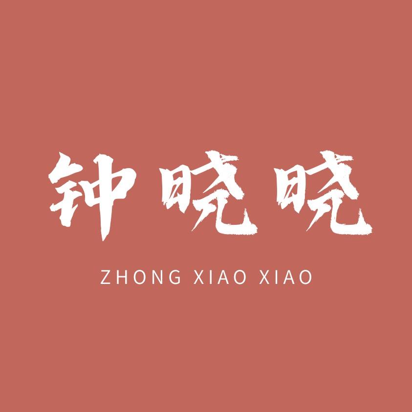 二哥家水晶多宝