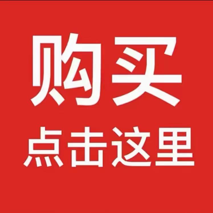 二手貂皮草供应