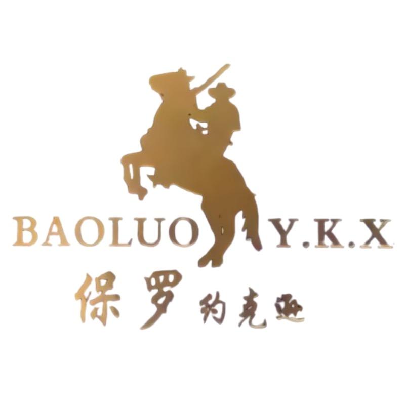 保罗约克逊男装
