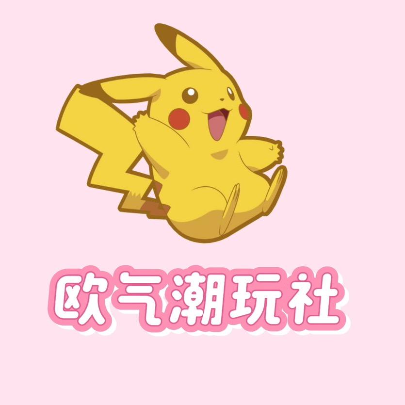 欧气拆卡1（加油版）