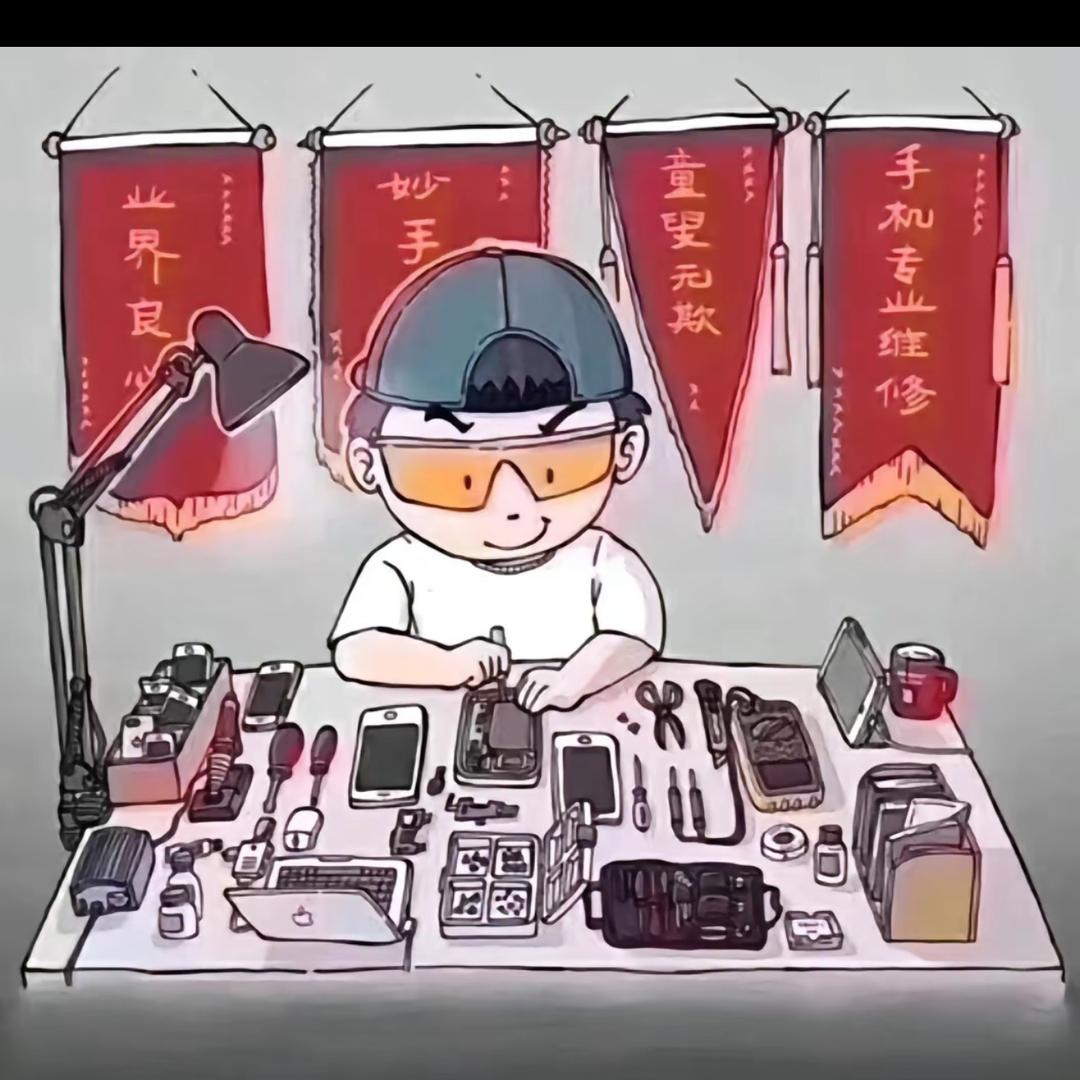 广元手机维修、专业换屏、鑫隆科技