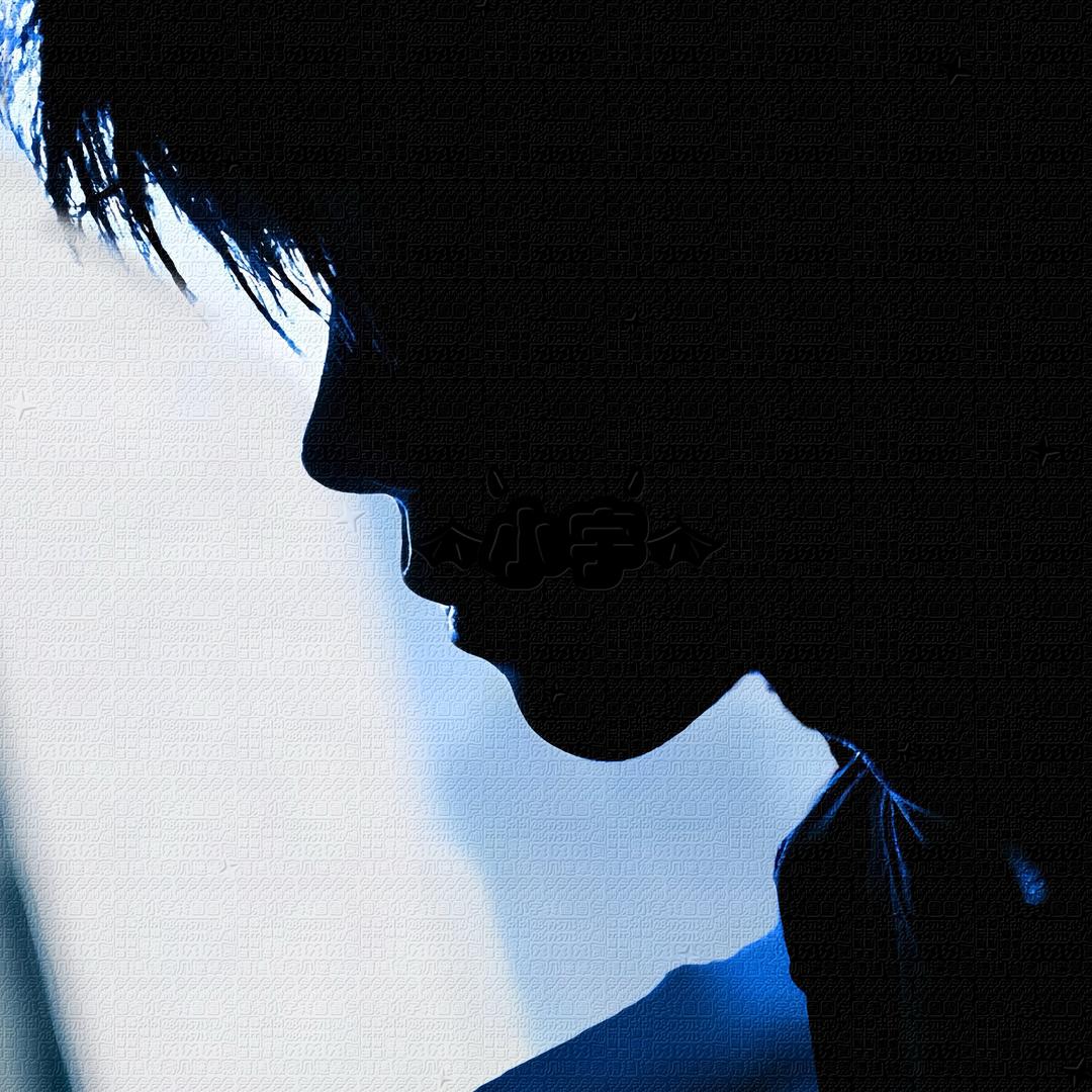 剧终