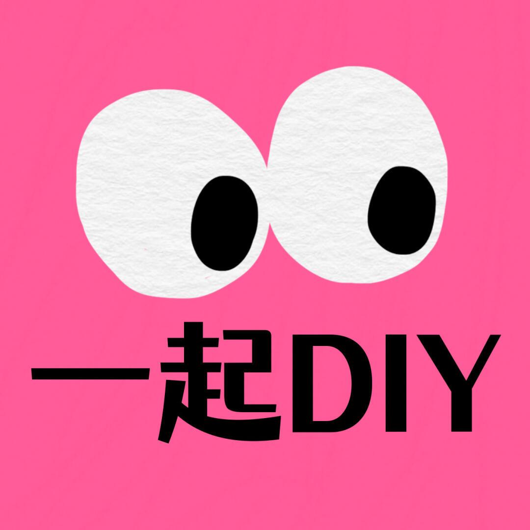 有间diy手印手工集合店