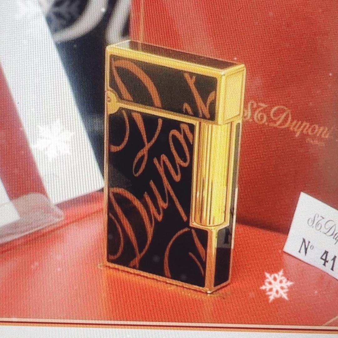 老王火机中古店