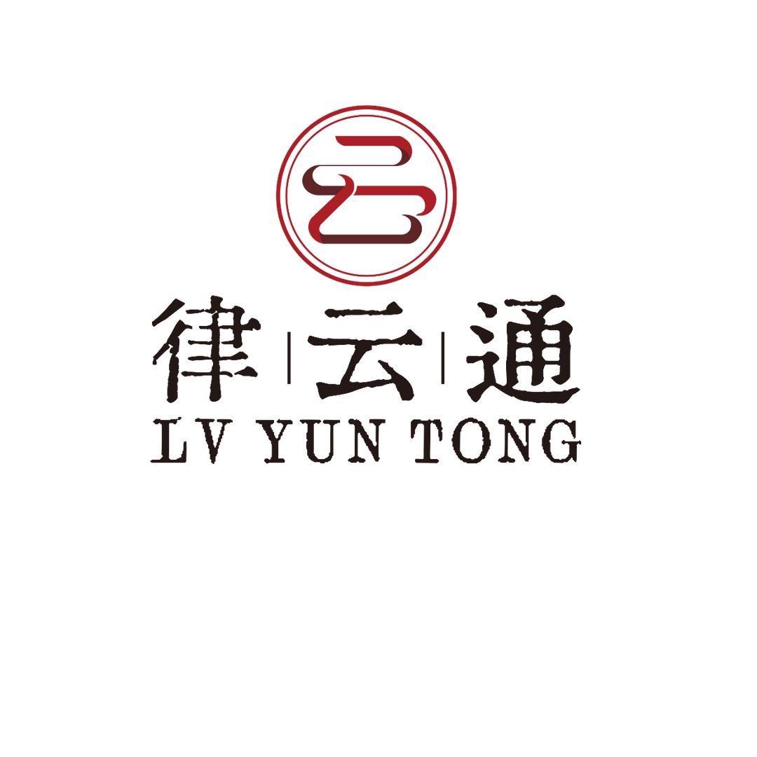 湖北律云通律法
