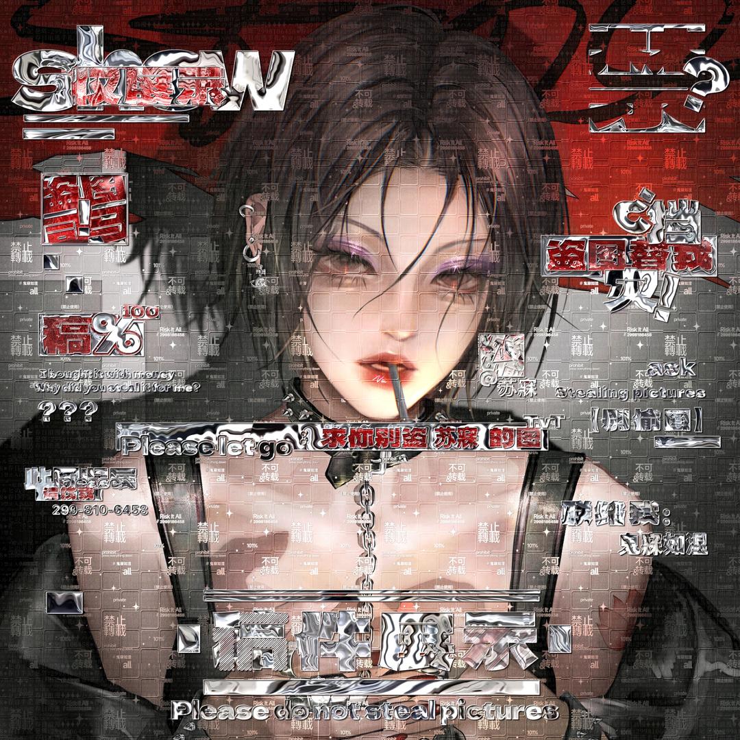 苏寐可以啊