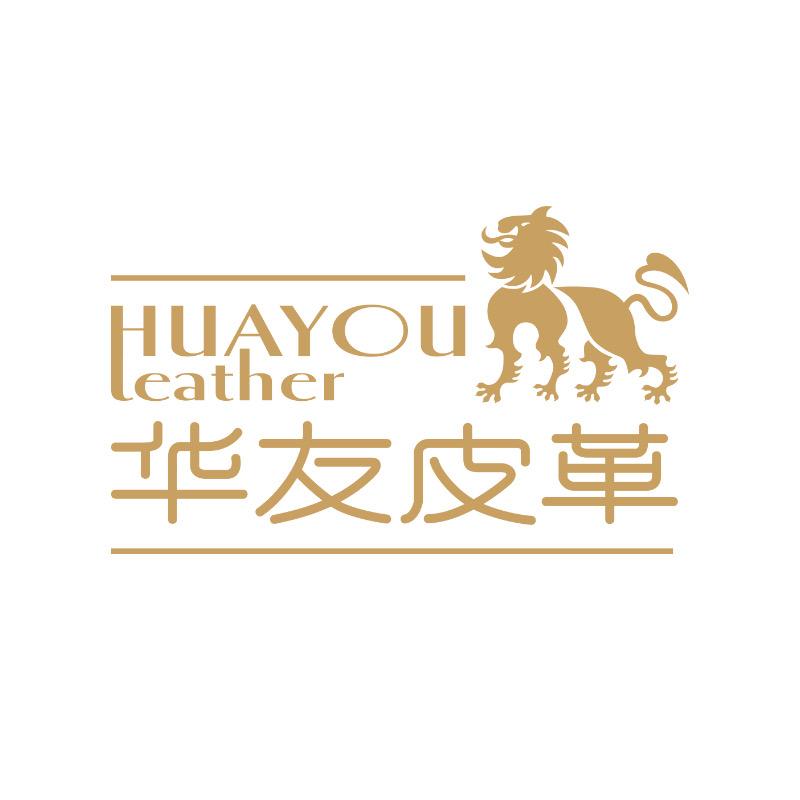华友皮革纹路大全