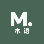 木语地板