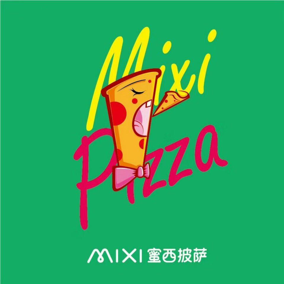 蜜西MIXI PIZZA(新天地店)