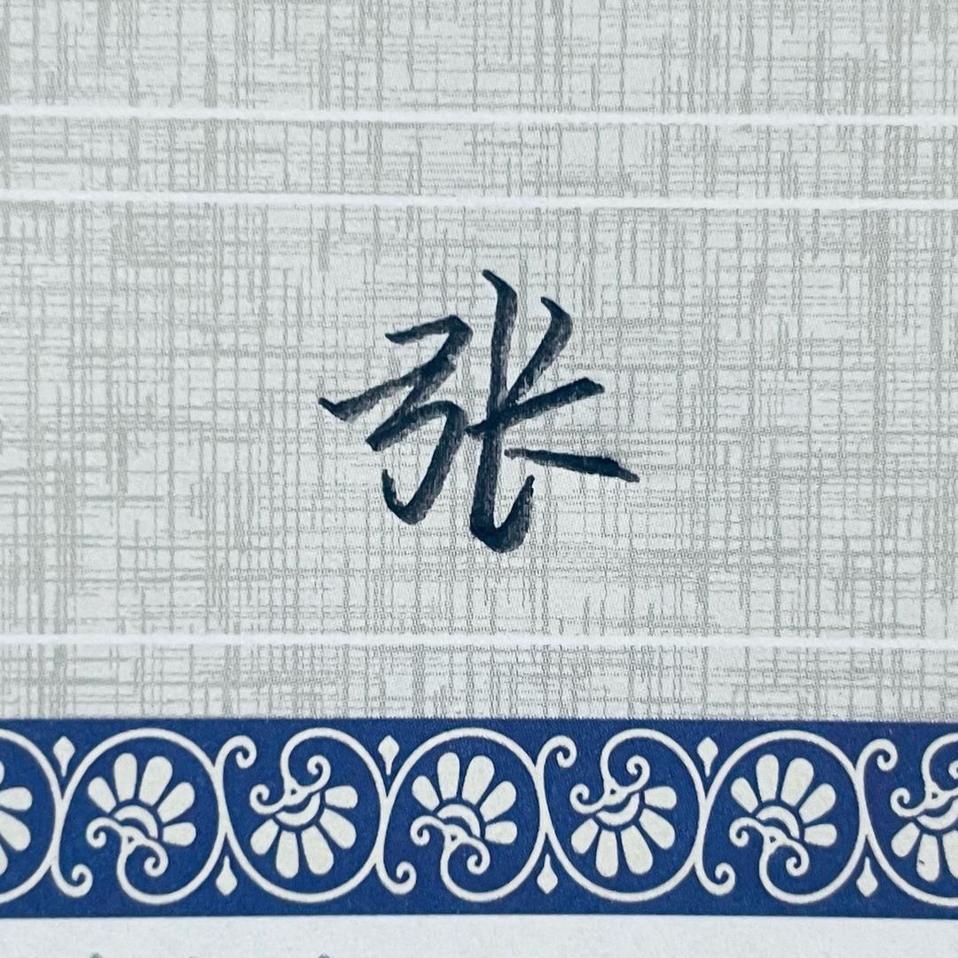 未来可期.