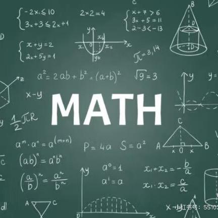 金寨江店教数学的李老师