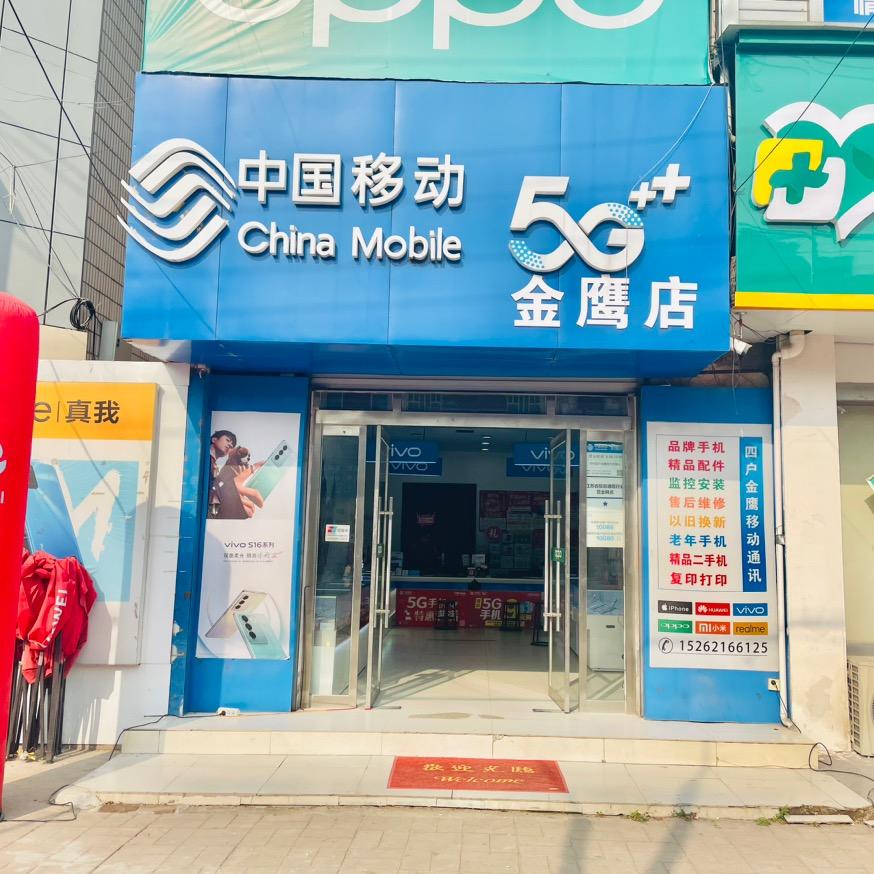 @凯旋（手机店日常分享）