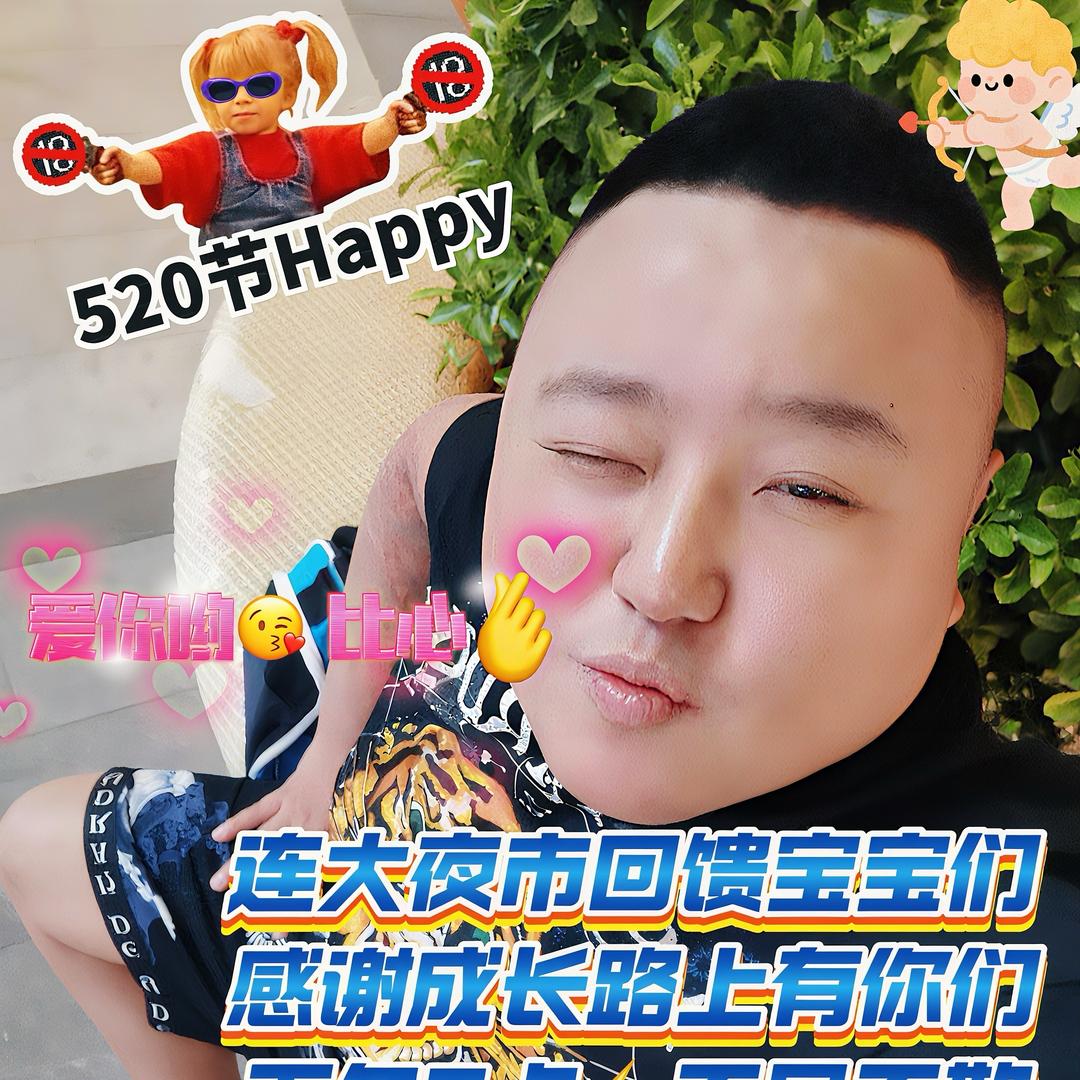 🌈胖墩墩麻糍｜冰浆✨🎈