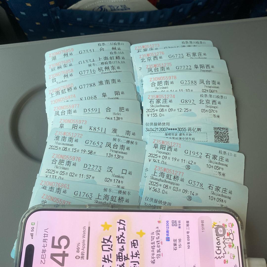 雾漫川海.