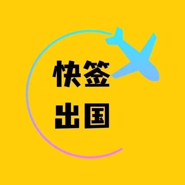 威海原单外贸2