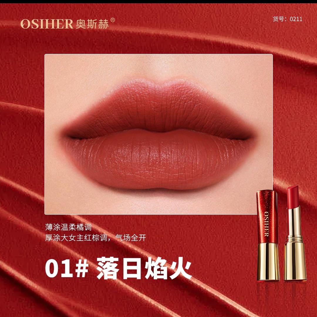 红妆护肤品店