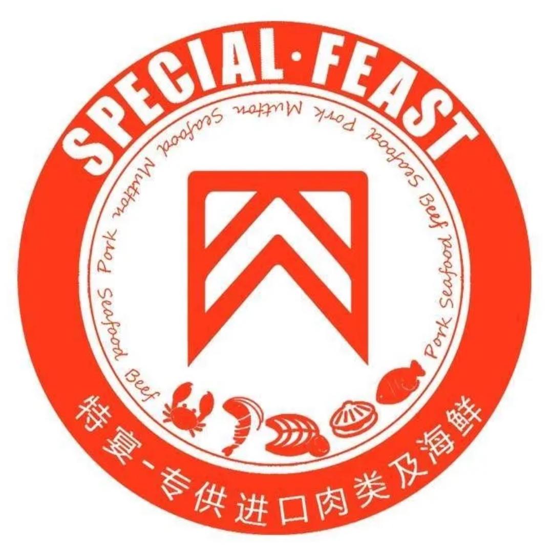 特宴高级食材三文鱼澳洲牛肉