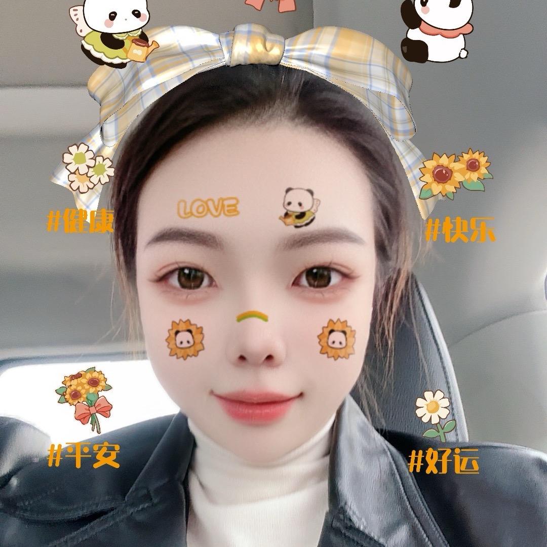 目兮