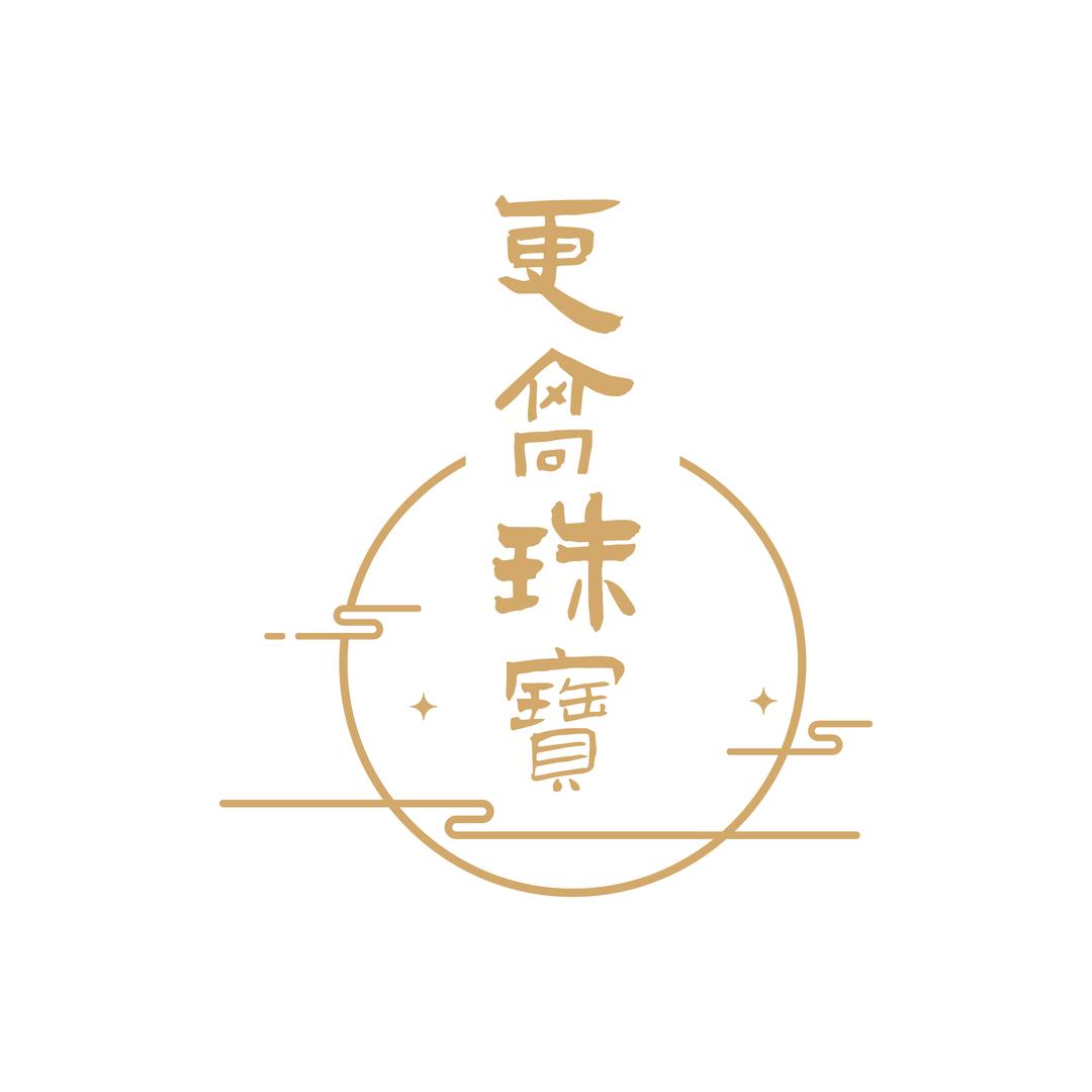更高收藏甄选