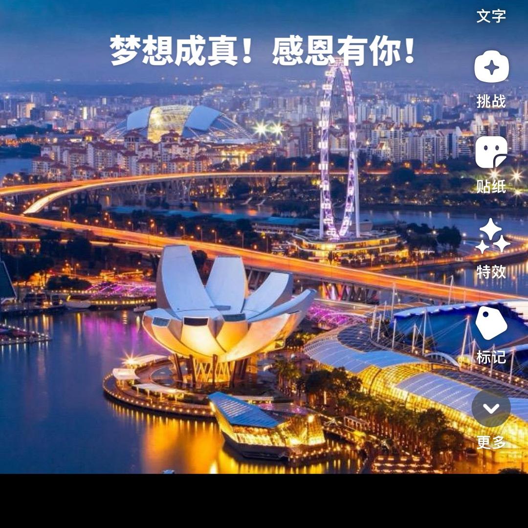 益 新：
