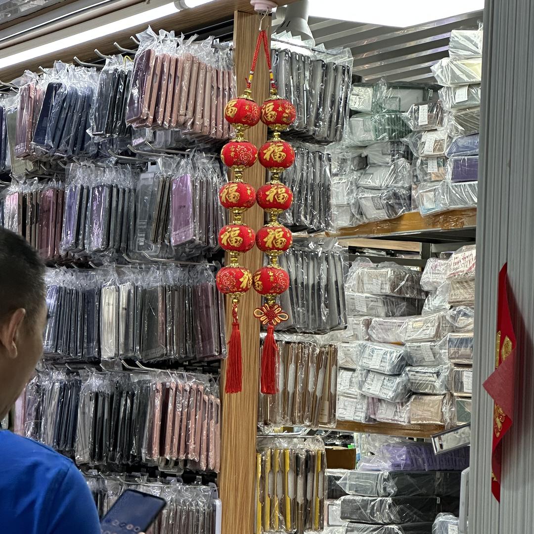 华强北商行