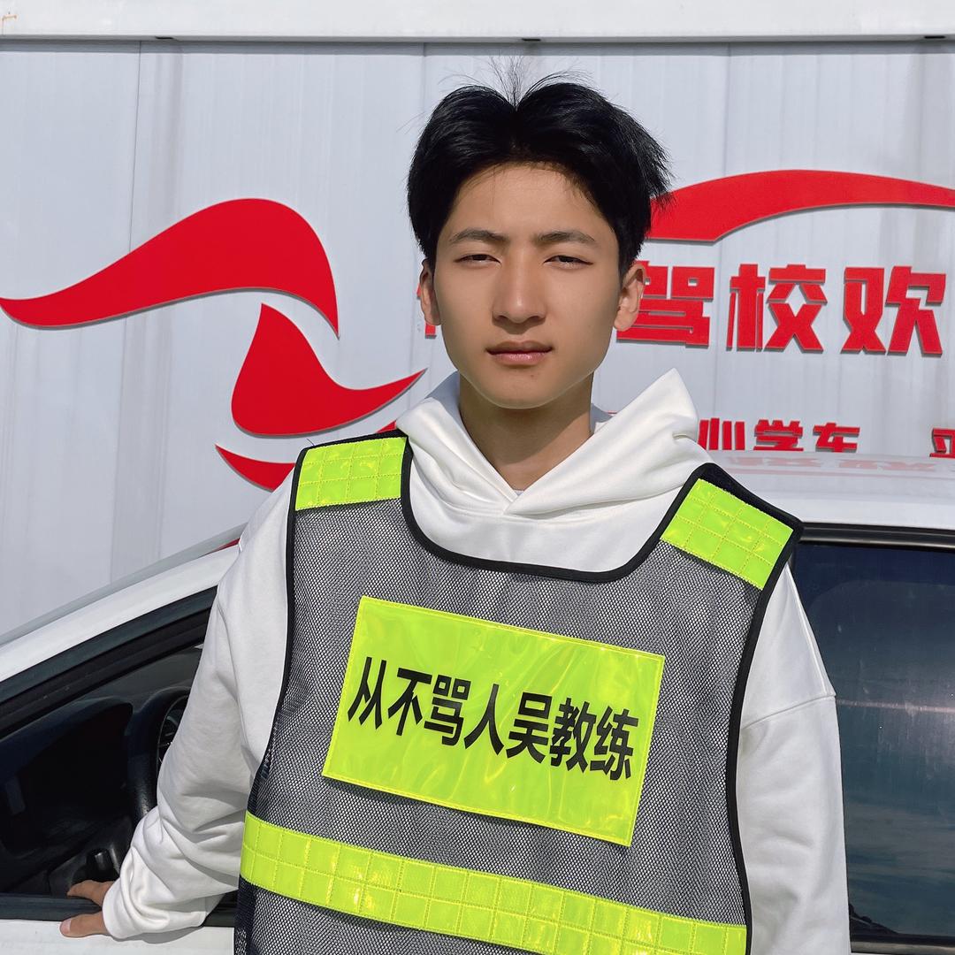 快来浙学车直播号